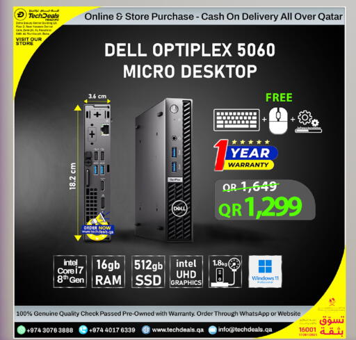 available at تك ديلس ترادينغ in قطر - الشحانية
