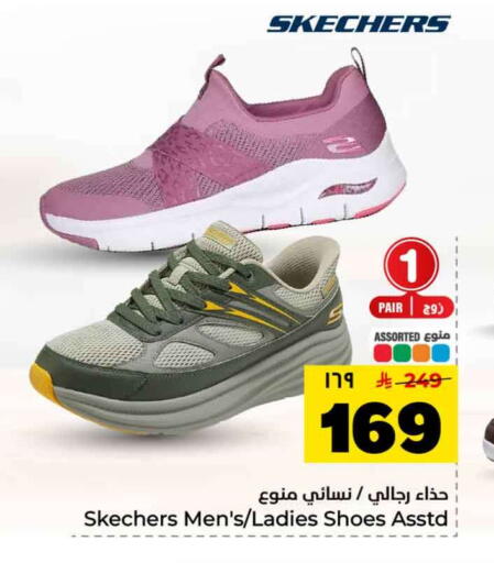 available at هايبر الوفاء in مملكة العربية السعودية, السعودية, سعودية - جدة