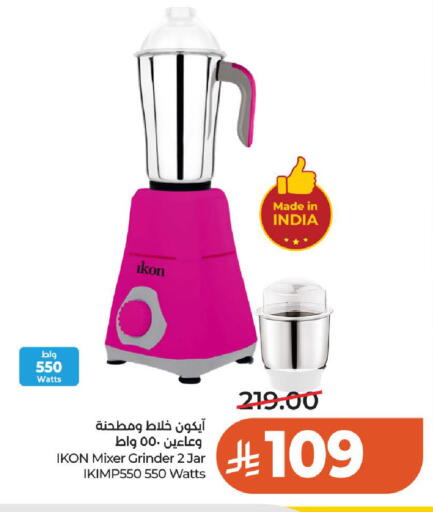 available at LULU Hypermarket in KSA, Saudi Arabia, Saudi - Al-Kharj