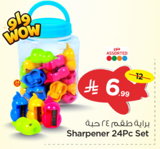 available at نستو in مملكة العربية السعودية, السعودية, سعودية - الرياض