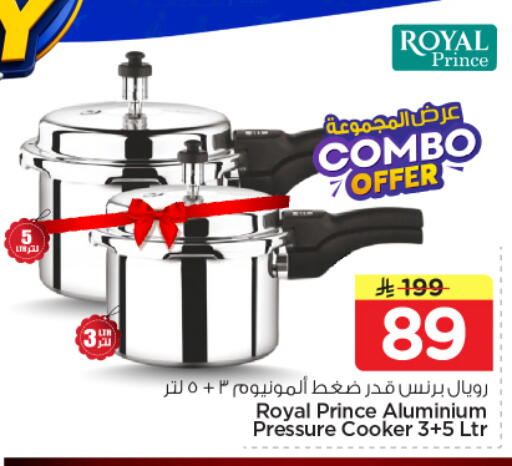 available at Nesto in KSA, Saudi Arabia, Saudi - Al-Kharj