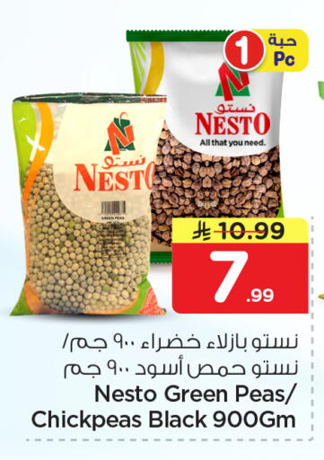 Peas available at Nesto in KSA, Saudi Arabia, Saudi - Dammam