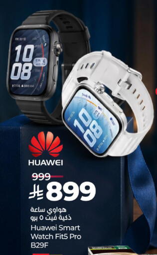 available at LULU Hypermarket in KSA, Saudi Arabia, Saudi - Al-Kharj
