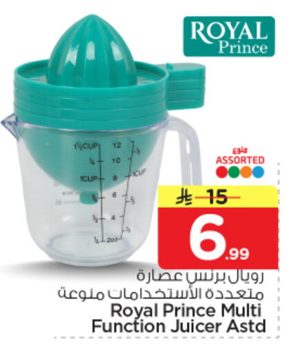 available at Nesto in KSA, Saudi Arabia, Saudi - Al-Kharj