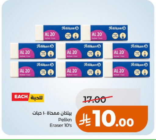 available at لولو هايبرماركت in مملكة العربية السعودية, السعودية, سعودية - حائل‎