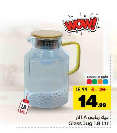 available at Hyper Al Wafa in KSA, Saudi Arabia, Saudi - Jeddah