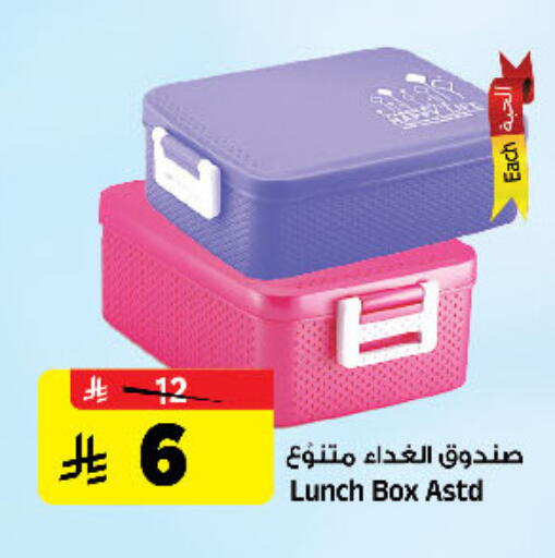 available at المدينة هايبرماركت in مملكة العربية السعودية, السعودية, سعودية - الرياض