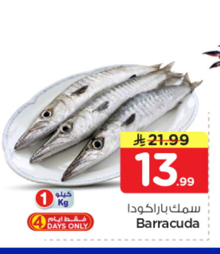 available at Nesto in KSA, Saudi Arabia, Saudi - Riyadh
