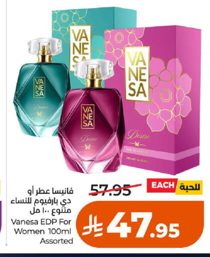 available at LULU Hypermarket in KSA, Saudi Arabia, Saudi - Al-Kharj