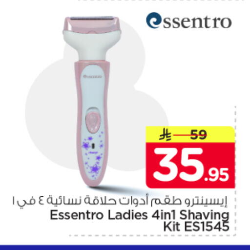 available at Nesto in KSA, Saudi Arabia, Saudi - Riyadh