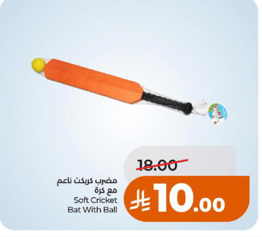 available at LULU Hypermarket in KSA, Saudi Arabia, Saudi - Hail
