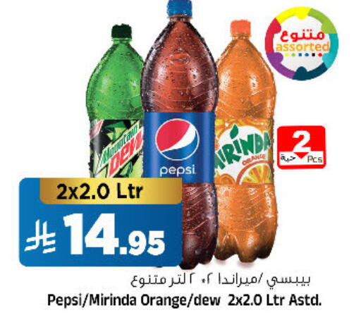 Orange available at المدينة هايبرماركت in مملكة العربية السعودية, السعودية, سعودية - الرياض