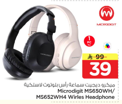 available at نستو in مملكة العربية السعودية, السعودية, سعودية - الرياض