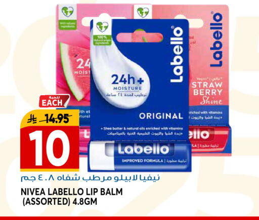 available at جراند هايبر in مملكة العربية السعودية, السعودية, سعودية - جدة