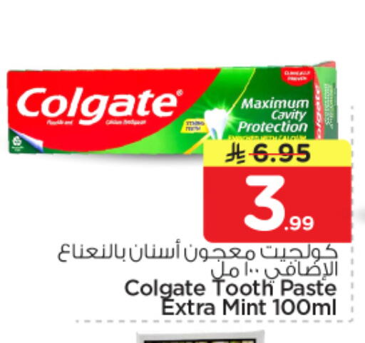 Mint available at Nesto in KSA, Saudi Arabia, Saudi - Al-Kharj
