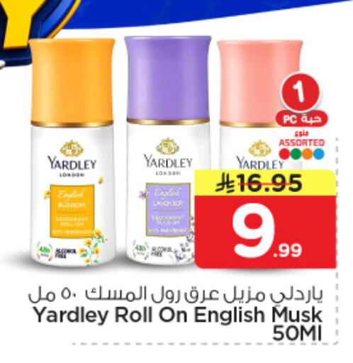 available at Nesto in KSA, Saudi Arabia, Saudi - Al-Kharj
