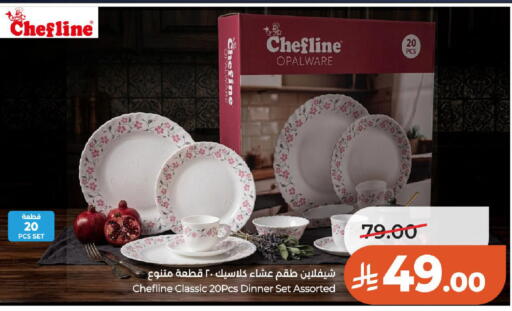 available at LULU Hypermarket in KSA, Saudi Arabia, Saudi - Al-Kharj