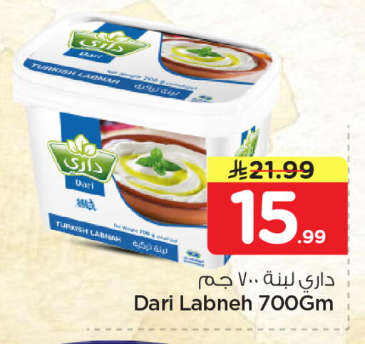 available at Nesto in KSA, Saudi Arabia, Saudi - Dammam