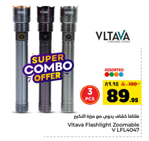 available at Hyper Al Wafa in KSA, Saudi Arabia, Saudi - Dammam