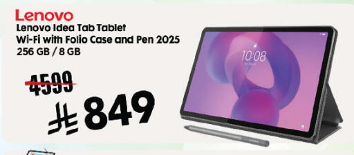 available at المدينة هايبرماركت in مملكة العربية السعودية, السعودية, سعودية - الرياض