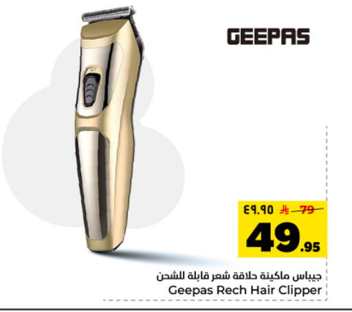 available at Hyper Al Wafa in KSA, Saudi Arabia, Saudi - Dammam