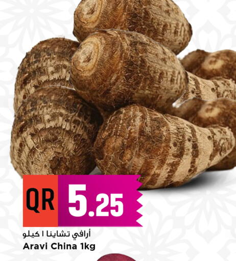from China available at Marza Hypermarket in Qatar - Al Shamal