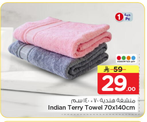 available at Nesto in KSA, Saudi Arabia, Saudi - Al-Kharj