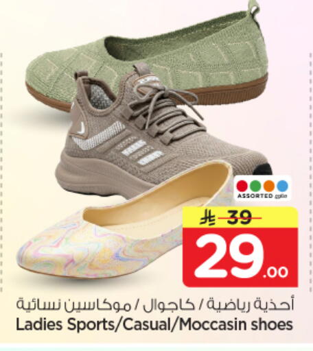 available at Nesto in KSA, Saudi Arabia, Saudi - Riyadh