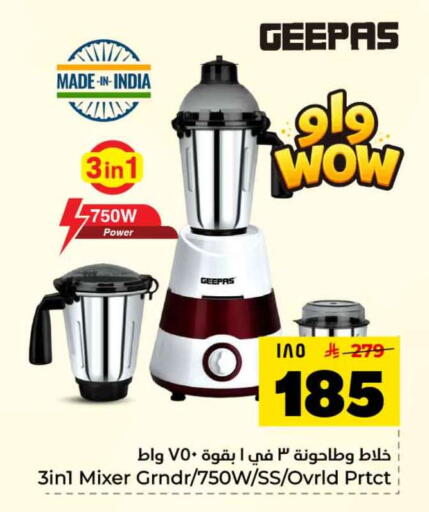 available at Hyper Al Wafa in KSA, Saudi Arabia, Saudi - Jeddah