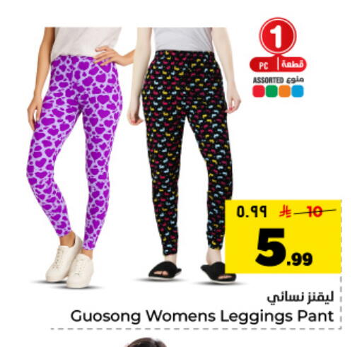 available at Hyper Al Wafa in KSA, Saudi Arabia, Saudi - Dammam