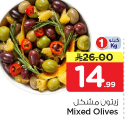 available at نستو in مملكة العربية السعودية, السعودية, سعودية - الرياض