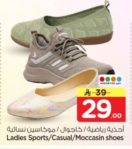 available at Nesto in KSA, Saudi Arabia, Saudi - Al-Kharj