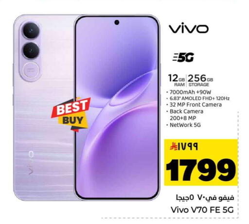 available at Hyper Al Wafa in KSA, Saudi Arabia, Saudi - Jeddah