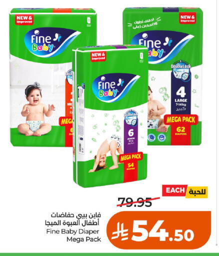available at لولو هايبرماركت in مملكة العربية السعودية, السعودية, سعودية - حائل‎