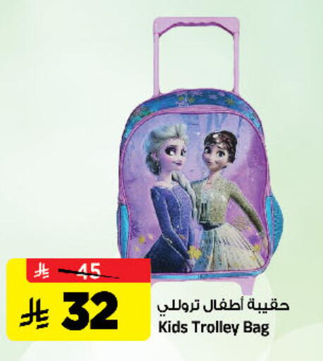 available at المدينة هايبرماركت in مملكة العربية السعودية, السعودية, سعودية - الرياض