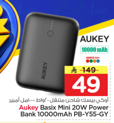 available at نستو in مملكة العربية السعودية, السعودية, سعودية - الرياض
