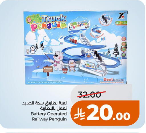 available at LULU Hypermarket in KSA, Saudi Arabia, Saudi - Al-Kharj