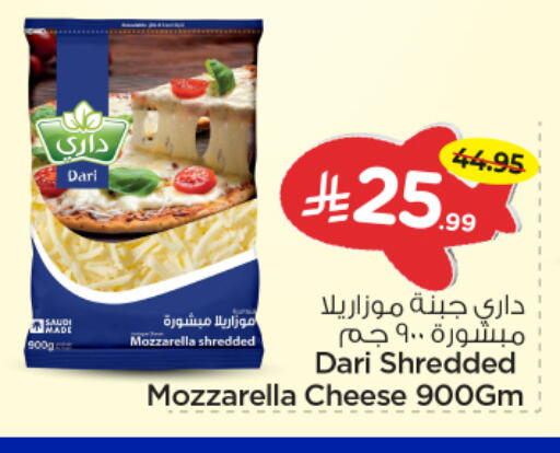 available at Nesto in KSA, Saudi Arabia, Saudi - Riyadh