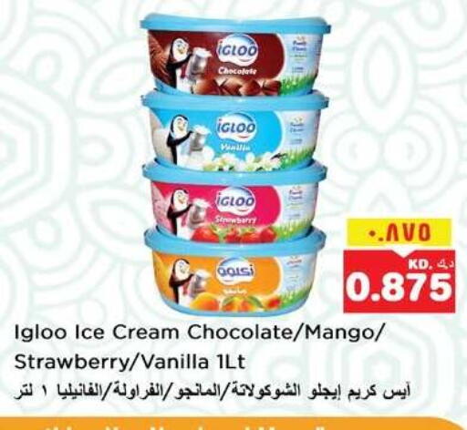 Strawberry Mango Vanilla available at Nesto Hypermarkets in Kuwait - Kuwait City