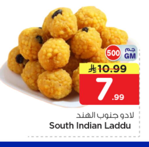 available at نستو in مملكة العربية السعودية, السعودية, سعودية - الرياض