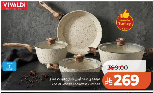 available at LULU Hypermarket in KSA, Saudi Arabia, Saudi - Al-Kharj