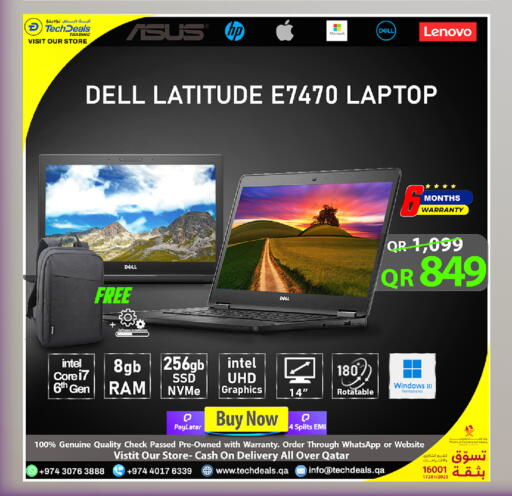 available at تك ديلس ترادينغ in قطر - الشحانية