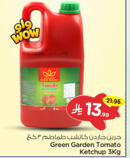 Tomato available at Nesto in KSA, Saudi Arabia, Saudi - Riyadh