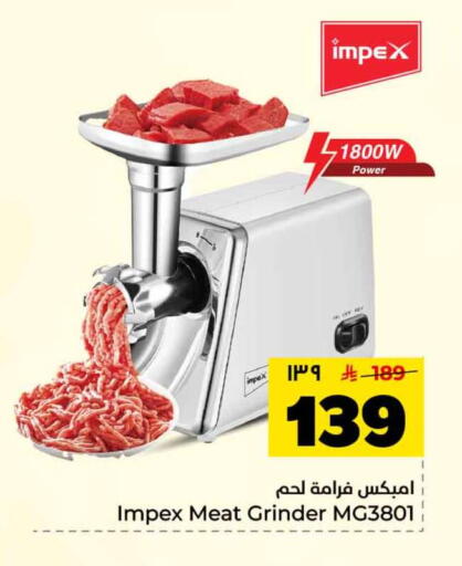 available at هايبر الوفاء in مملكة العربية السعودية, السعودية, سعودية - جدة