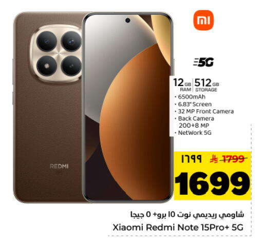 available at Hyper Al Wafa in KSA, Saudi Arabia, Saudi - Dammam