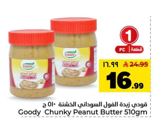 available at Hyper Al Wafa in KSA, Saudi Arabia, Saudi - Jeddah