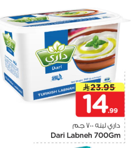 available at نستو in مملكة العربية السعودية, السعودية, سعودية - الرياض