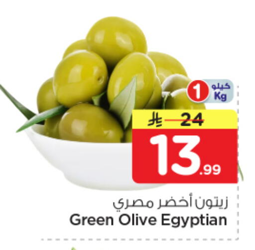 available at Nesto in KSA, Saudi Arabia, Saudi - Al-Kharj