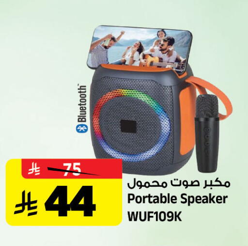 available at المدينة هايبرماركت in مملكة العربية السعودية, السعودية, سعودية - الرياض