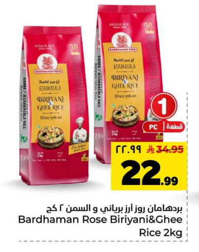 available at Hyper Al Wafa in KSA, Saudi Arabia, Saudi - Jeddah